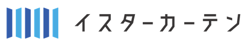 イスターカーテン