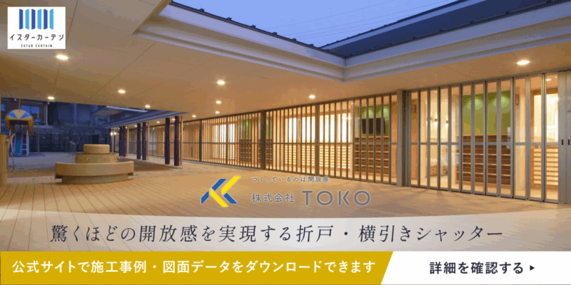 記事中バナー