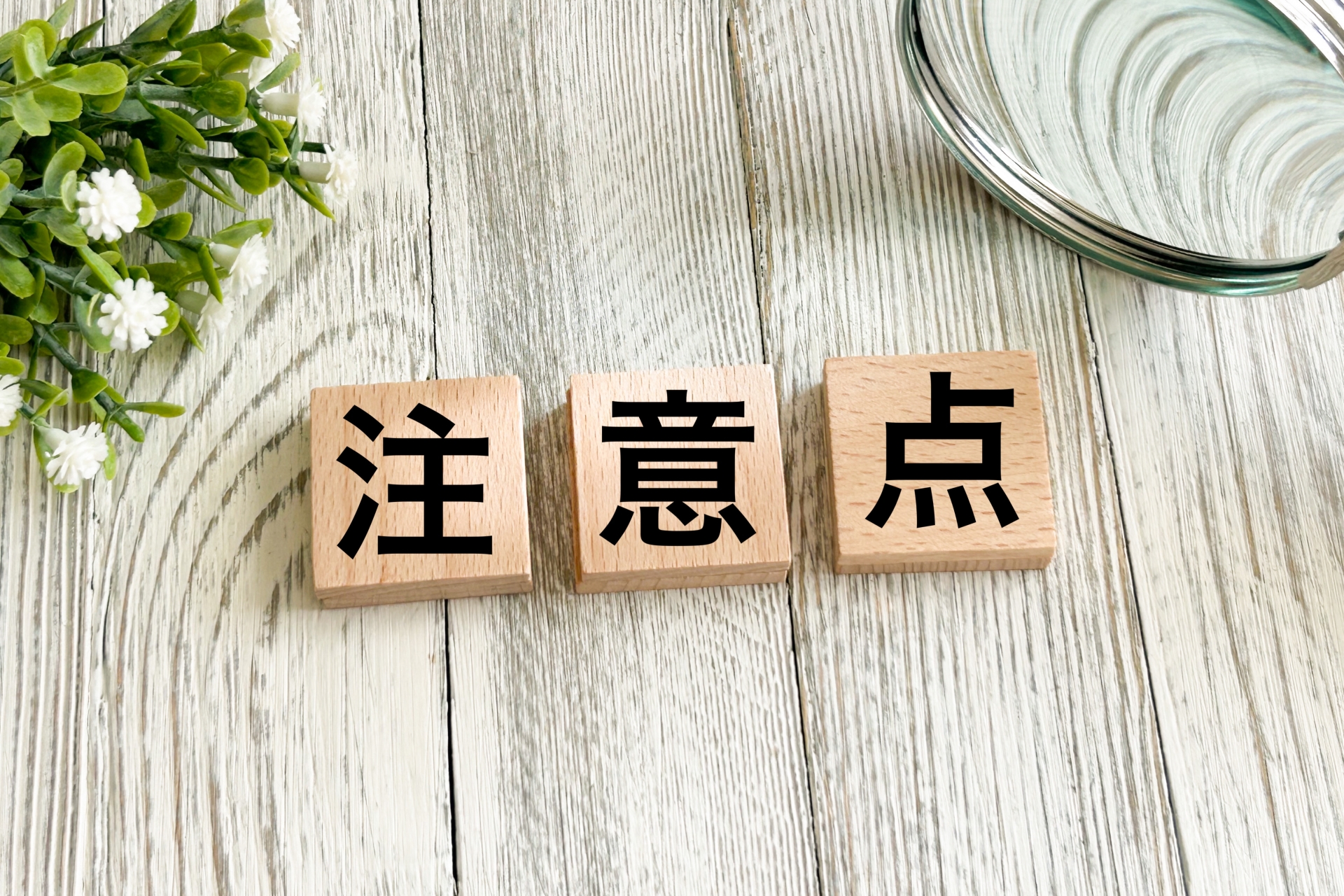 壁のない店舗に折戸を設置する際の2つの注意点