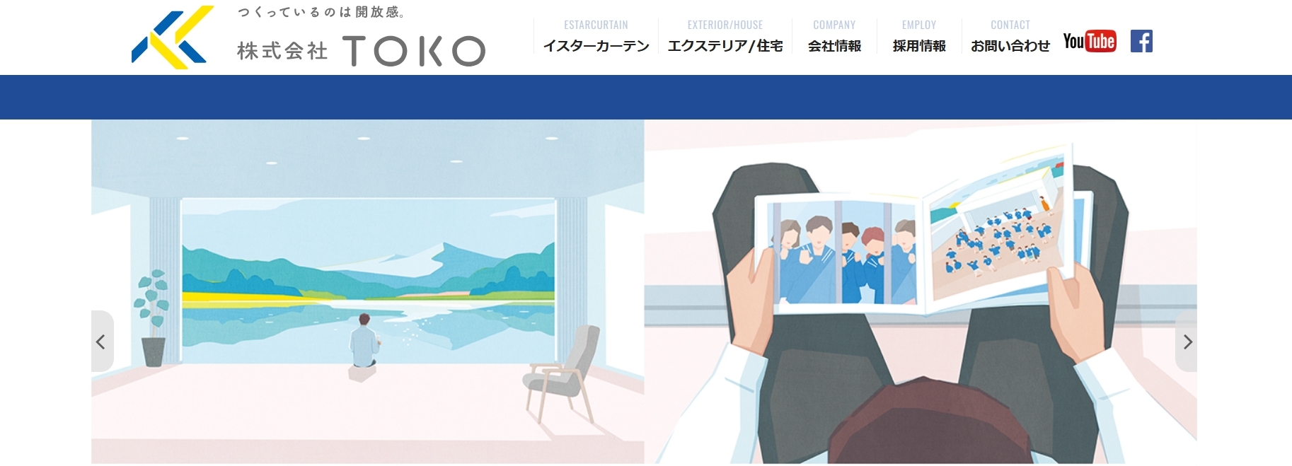 狭小店舗の空間を活かすなら「株式会社TOKO」へご相談ください！