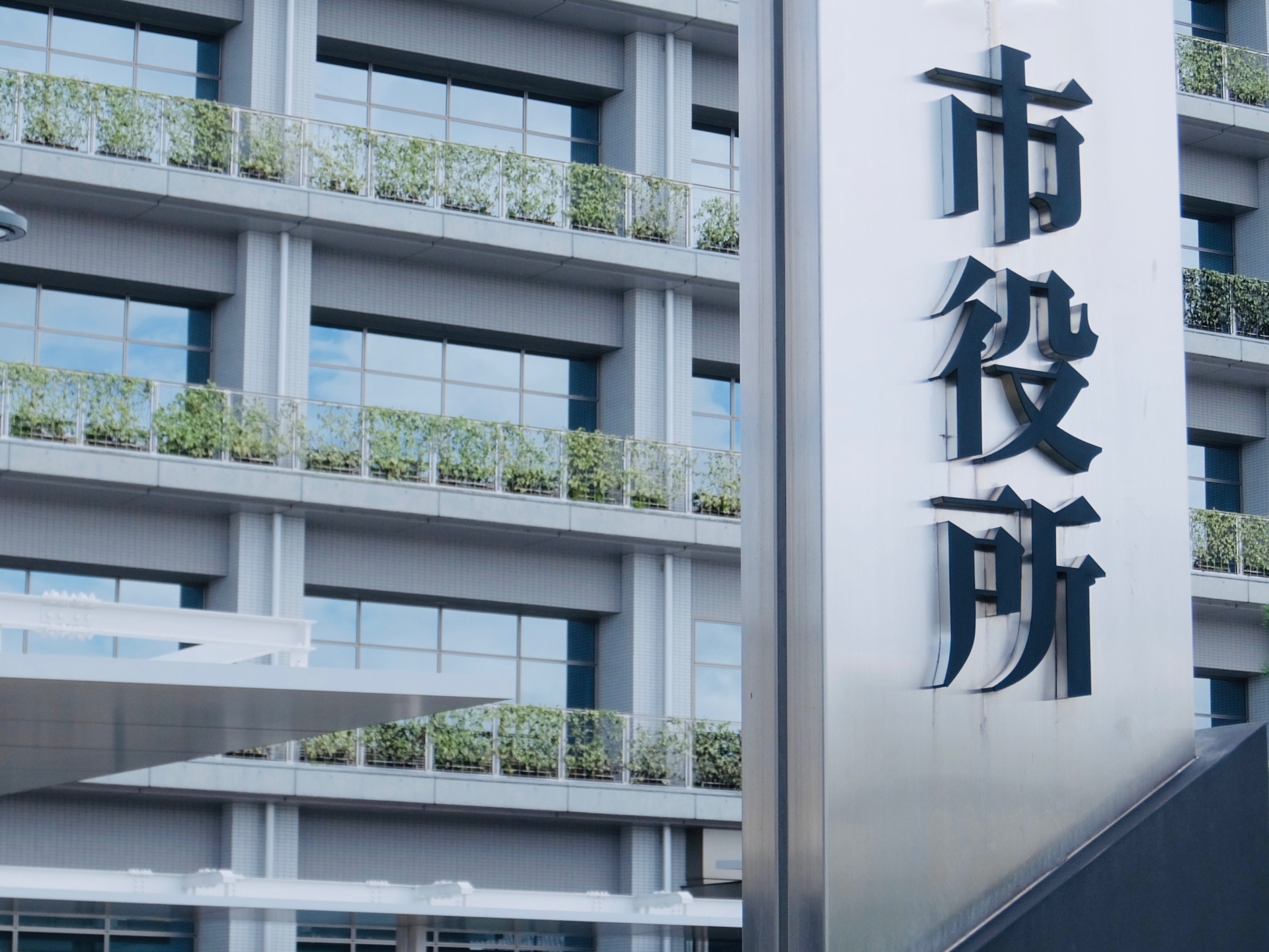 庁舎特有の広い開口にも対応できる