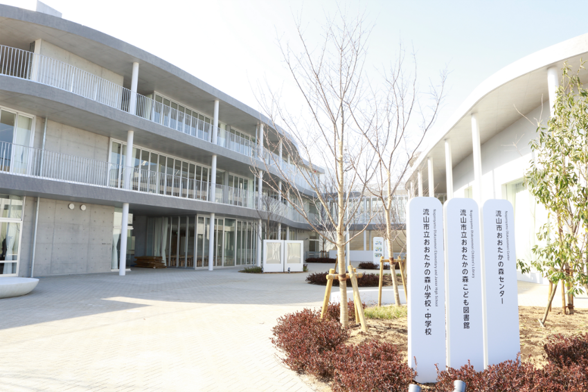 流山市立 おおたかの森小学校・中学校｜過去最大物件で開放感を実現