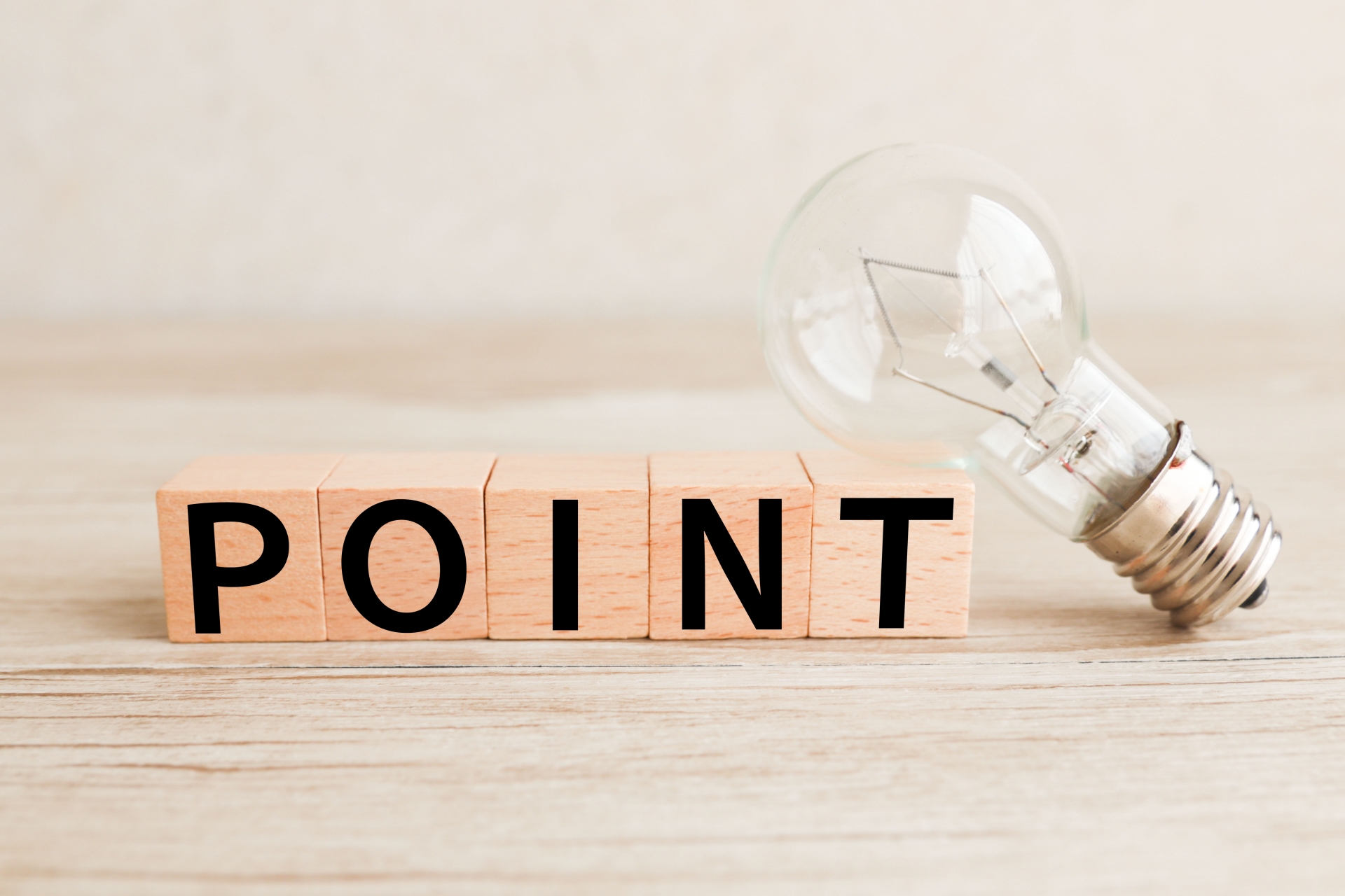 大開口建具の導入で失敗しないためのポイント