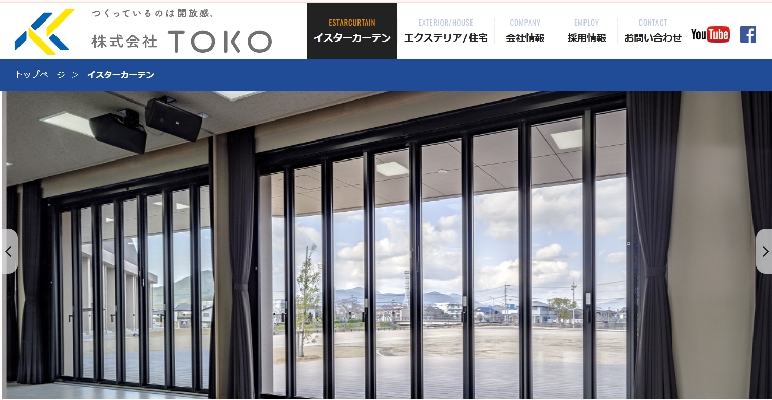 折戸を活用したクリニックの内装・空間デザインなら「イスターカーテン」がおすすめ